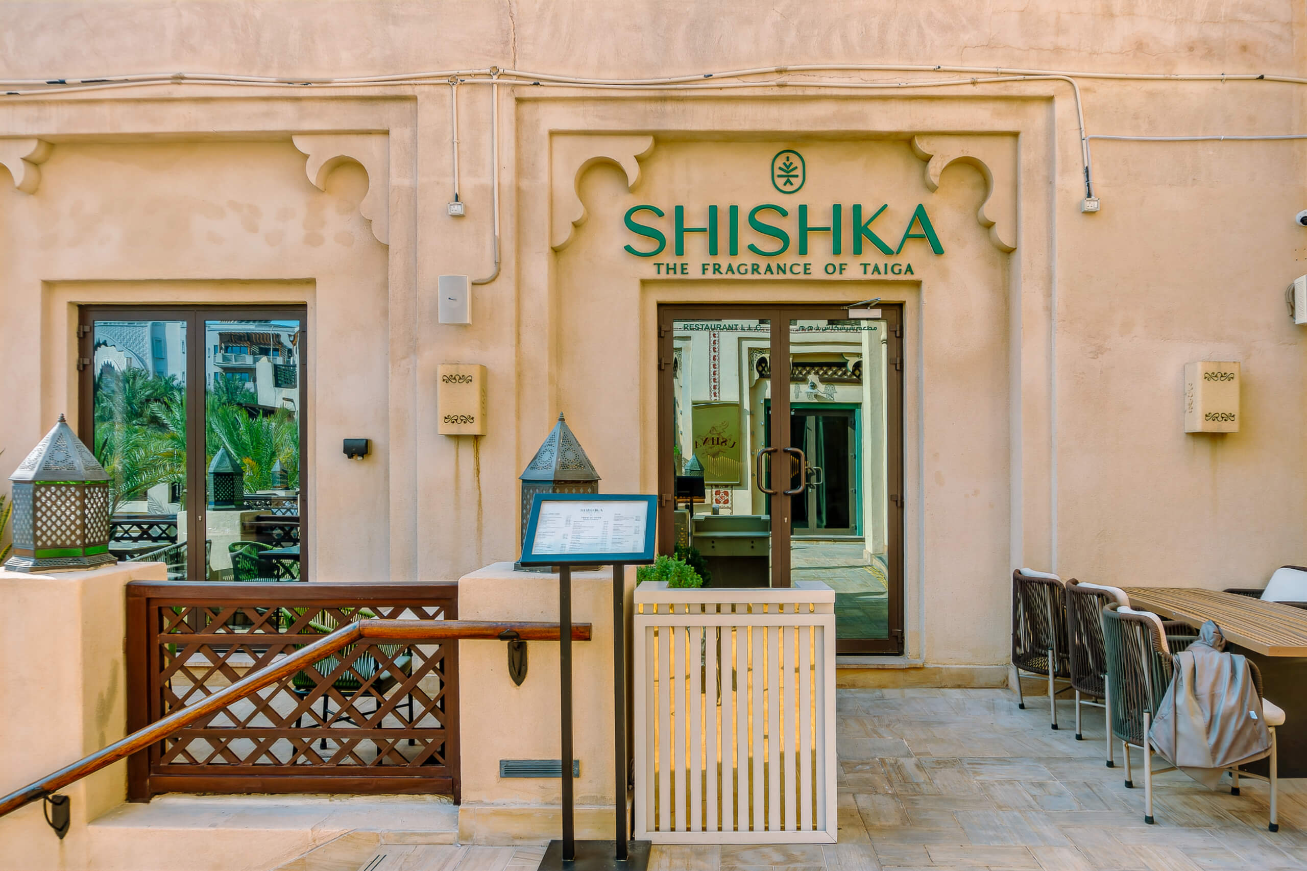 Shishka